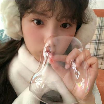 破了你的防